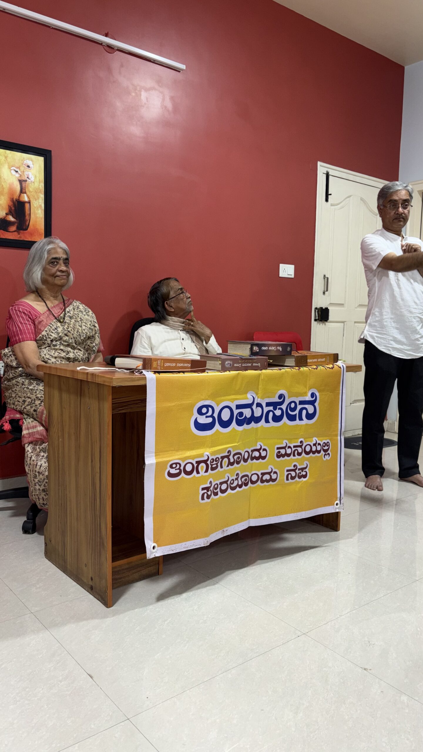 Bangalore Book Launch